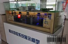  雨水收集系統(tǒng)沙盤，雨水回收方案沙盤模型